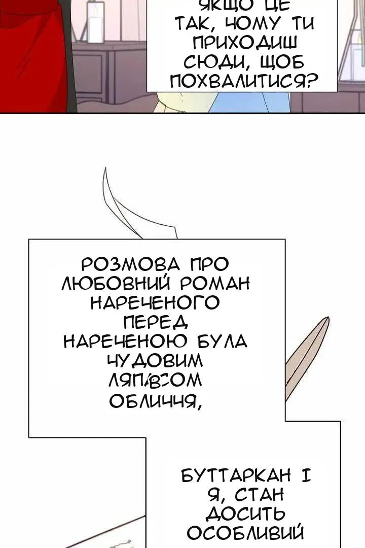Сторінка 112