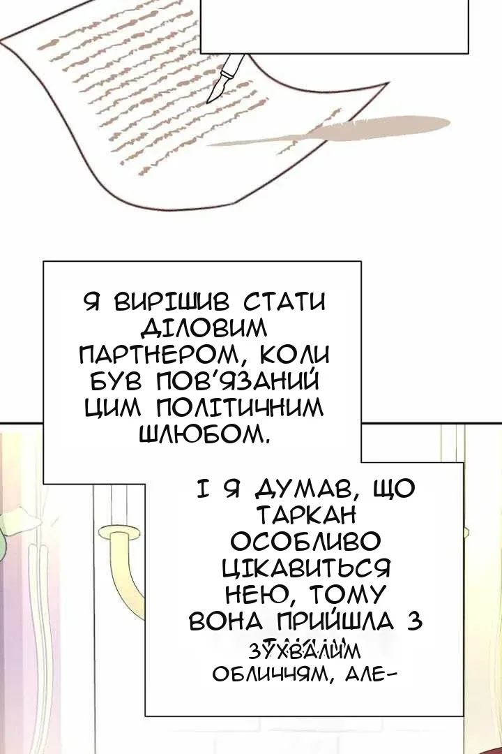 Сторінка 113