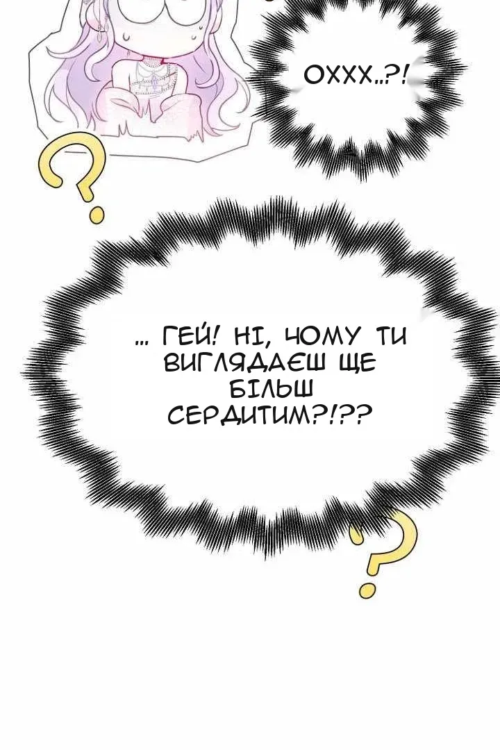 Сторінка 123