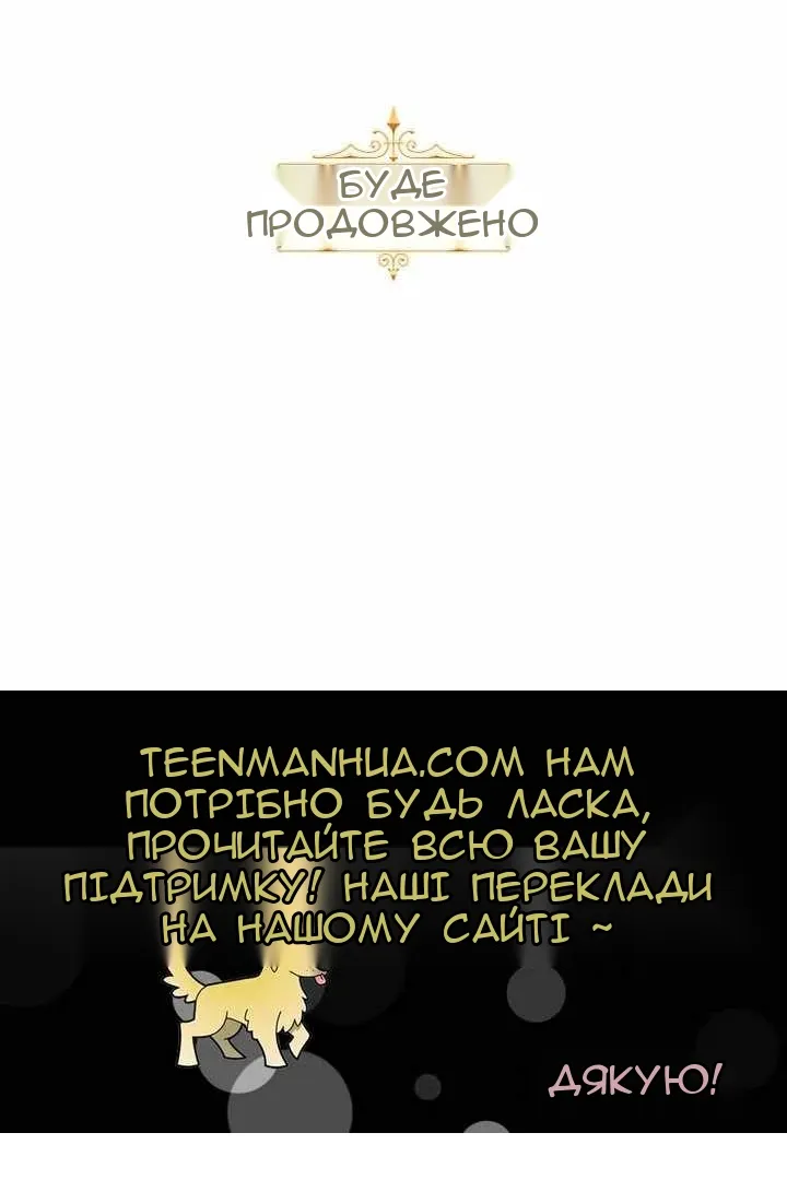 Сторінка 124