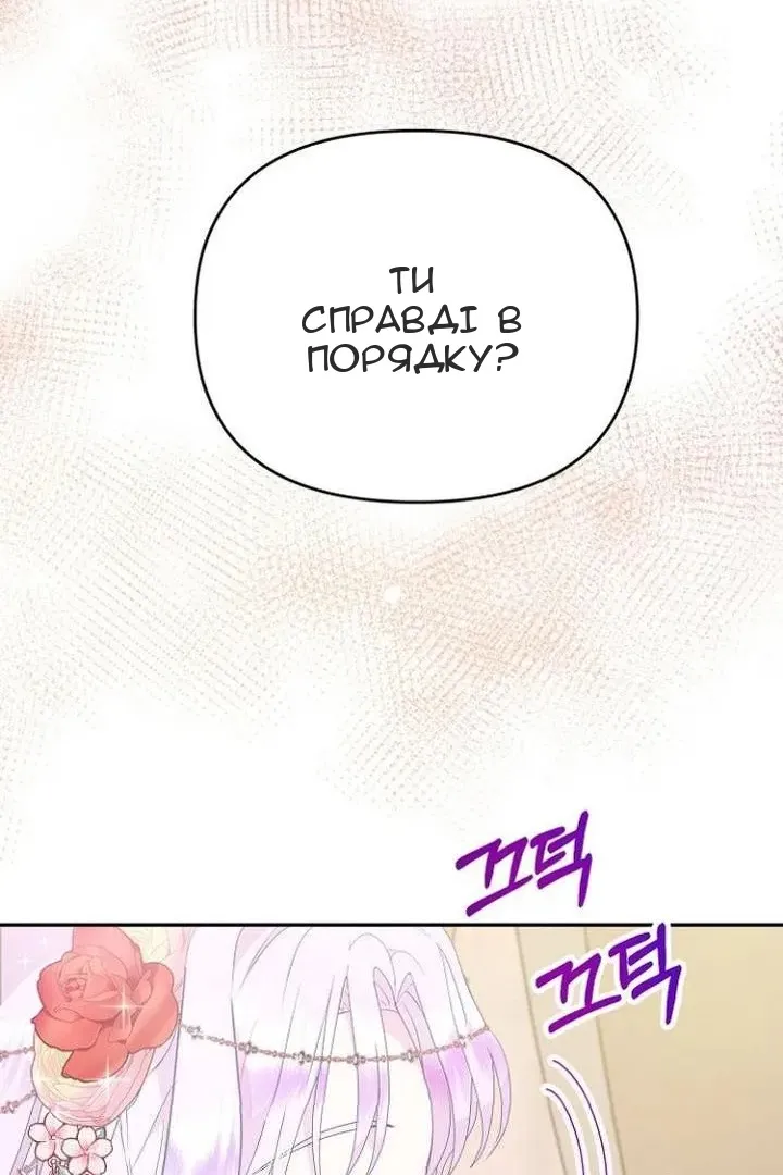 Сторінка 3