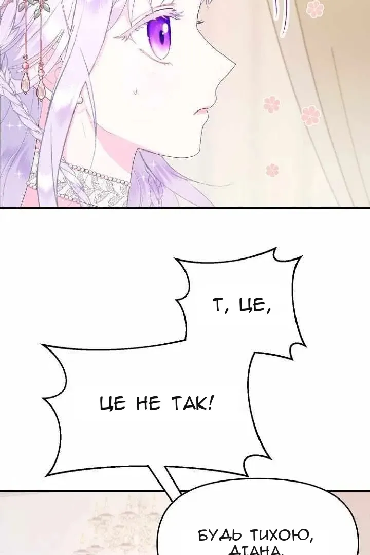 Сторінка 4