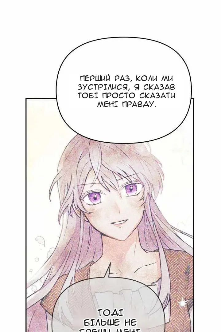 Сторінка 7