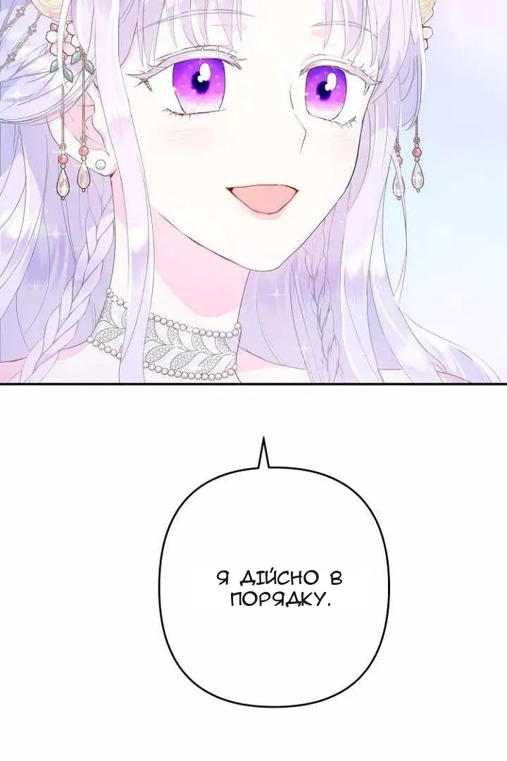Сторінка 9