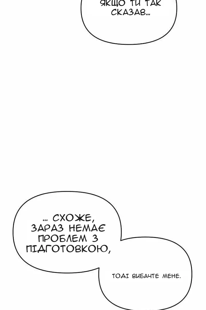 Сторінка 12