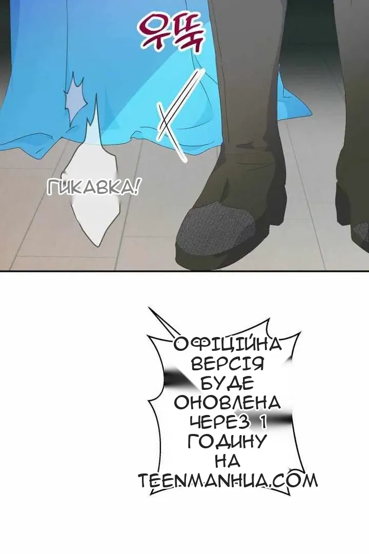 Сторінка 16