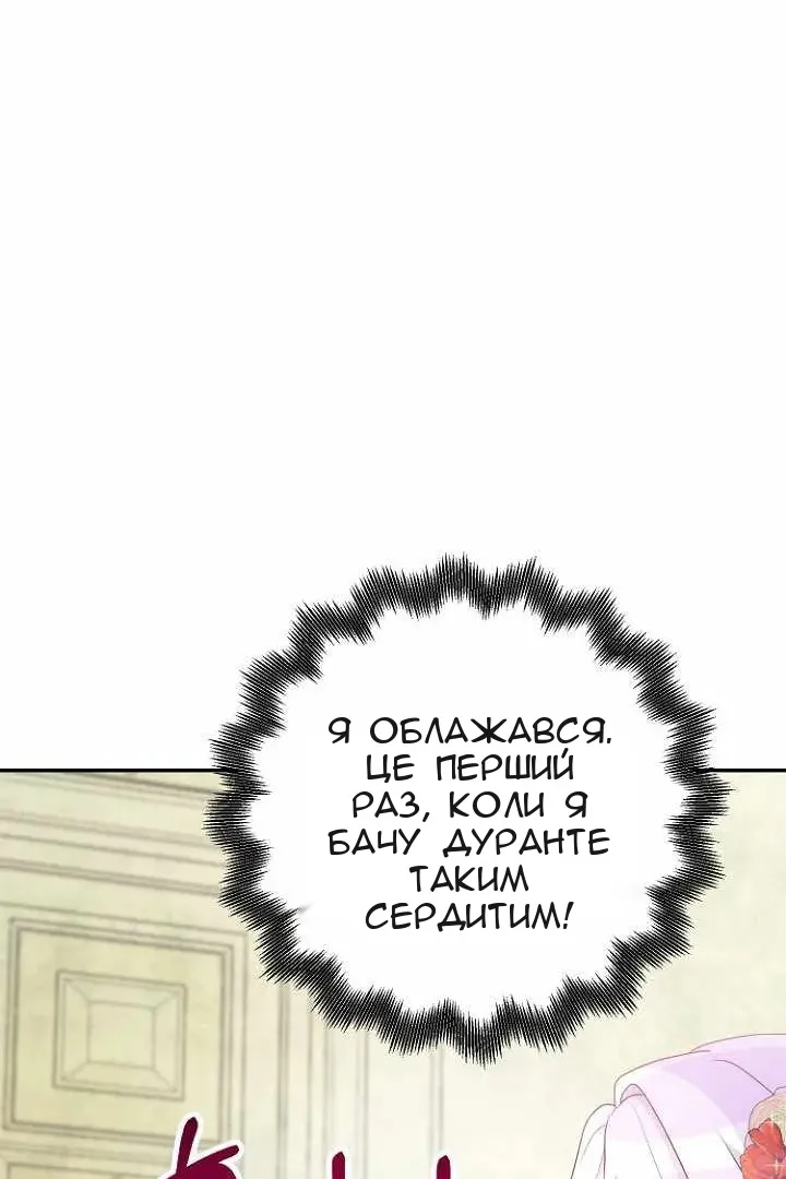Сторінка 22