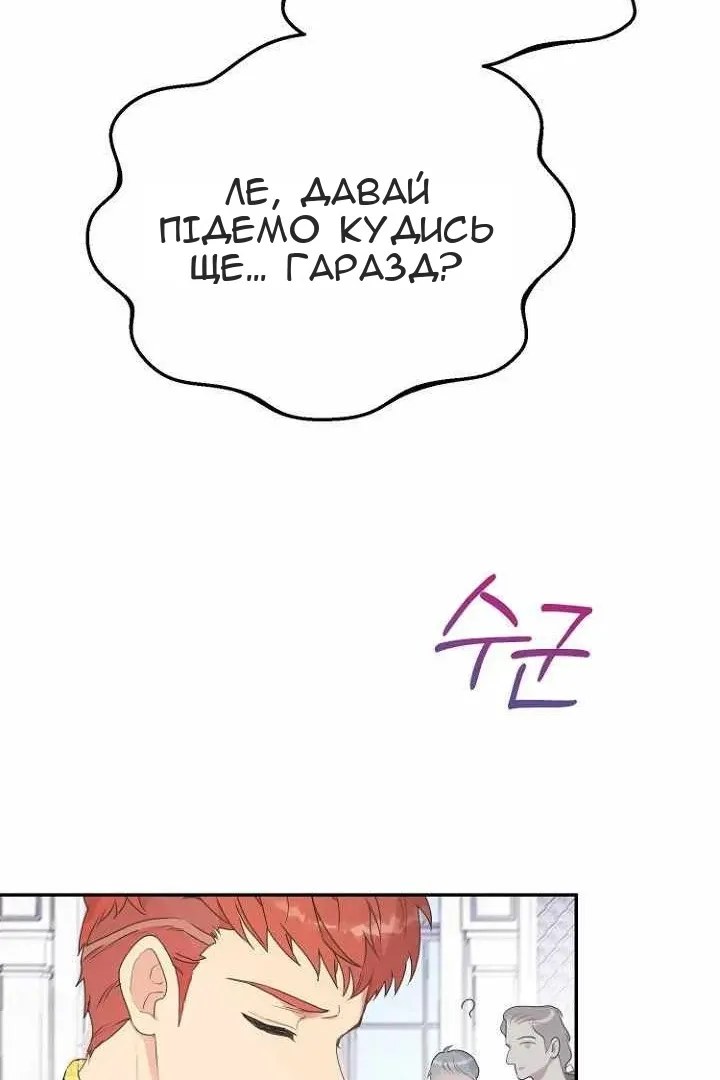 Сторінка 31