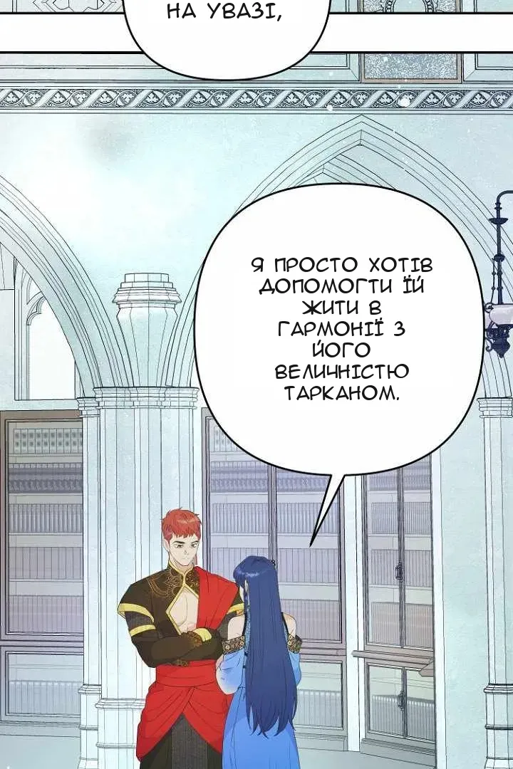 Сторінка 34