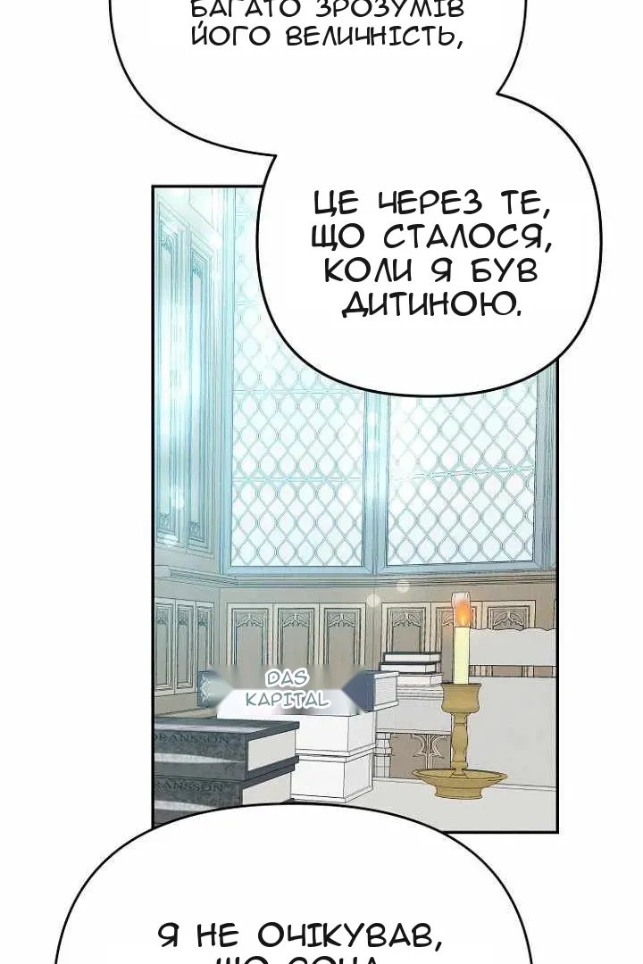 Сторінка 37