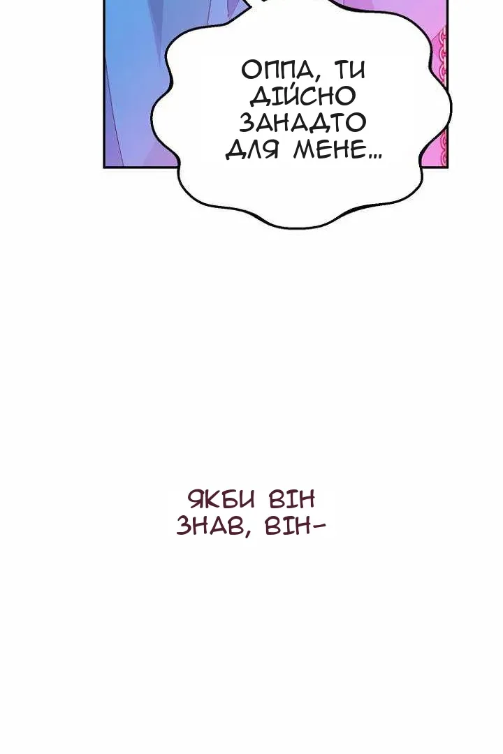 Сторінка 44