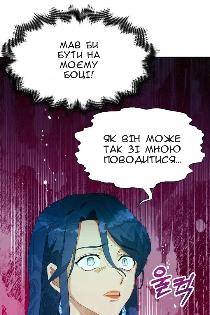 Сторінка 45