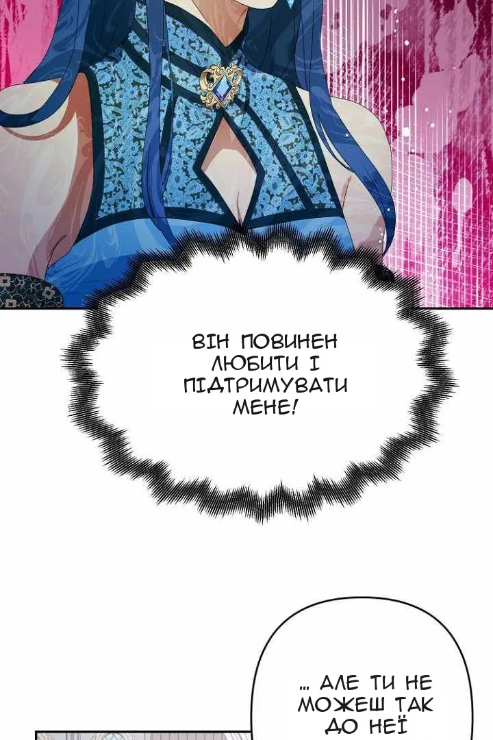 Сторінка 46