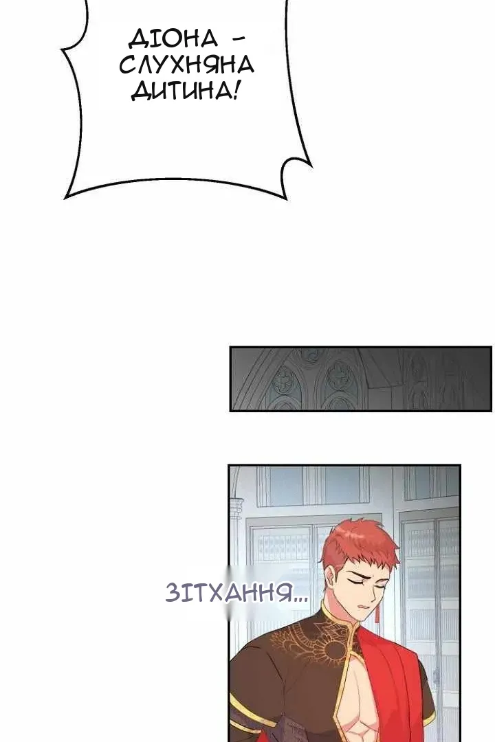 Сторінка 49