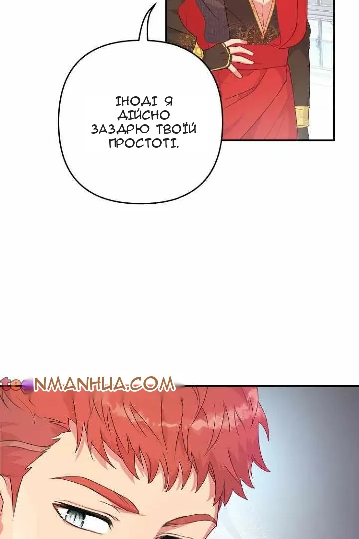Сторінка 50