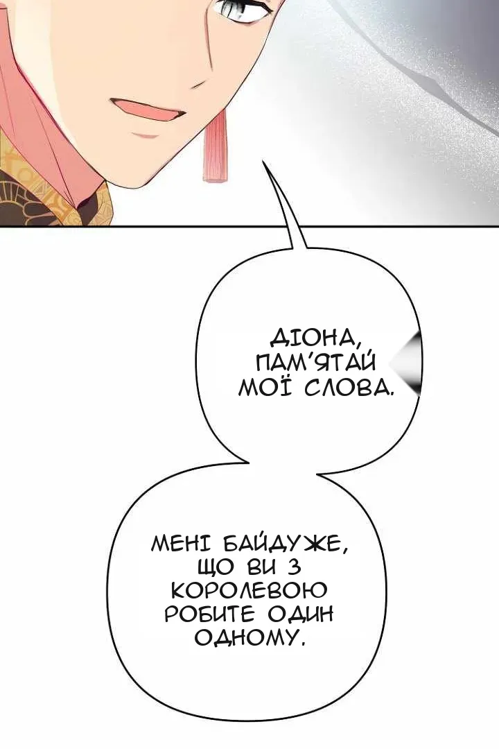 Сторінка 51