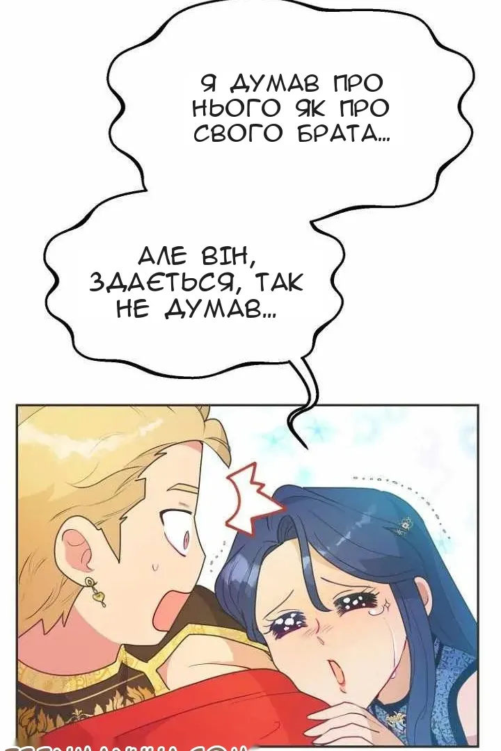 Сторінка 61