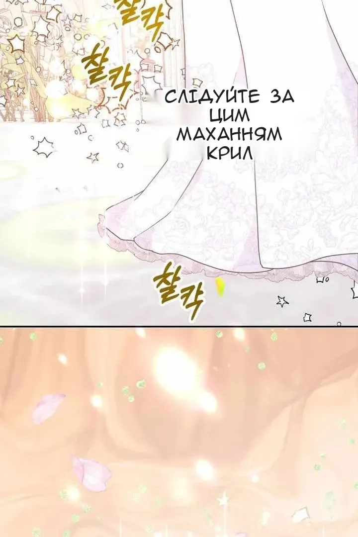 Сторінка 82