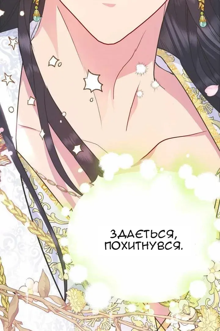 Сторінка 88