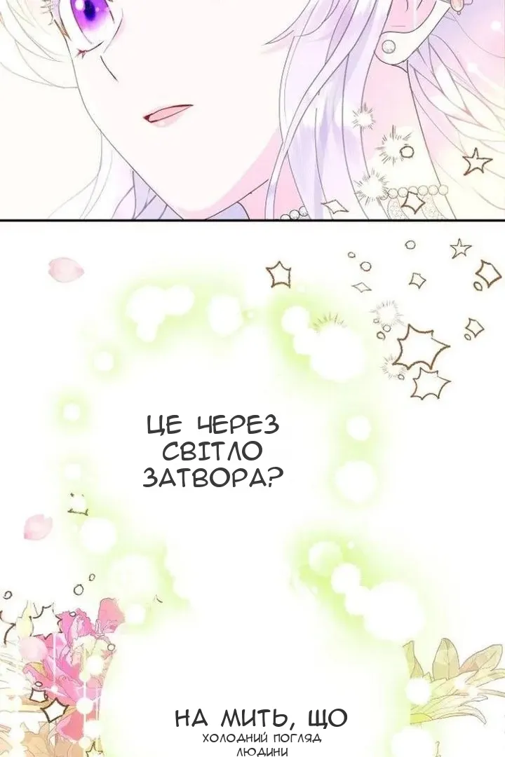 Сторінка 3