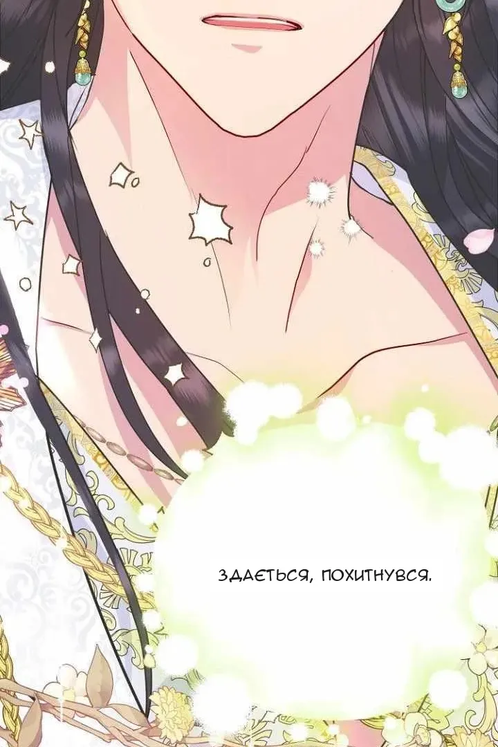 Сторінка 5