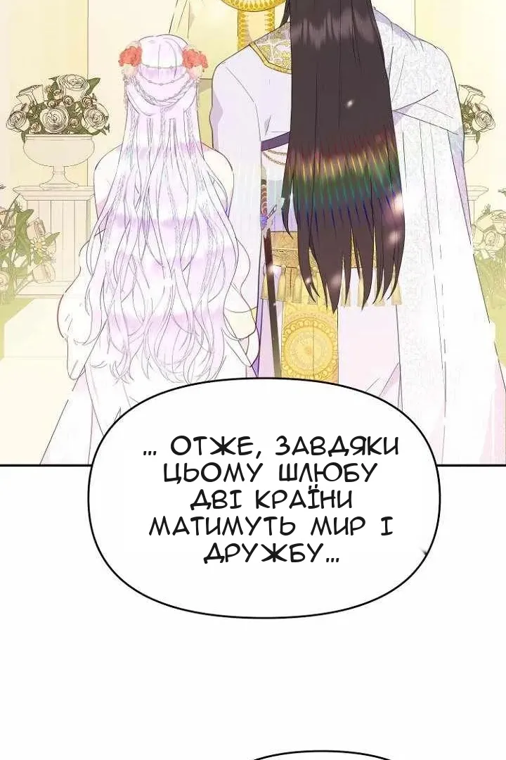 Сторінка 10