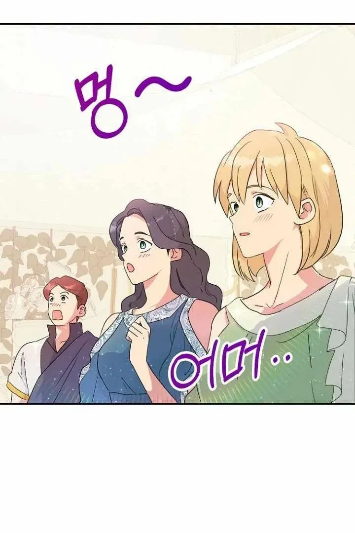 Сторінка 13