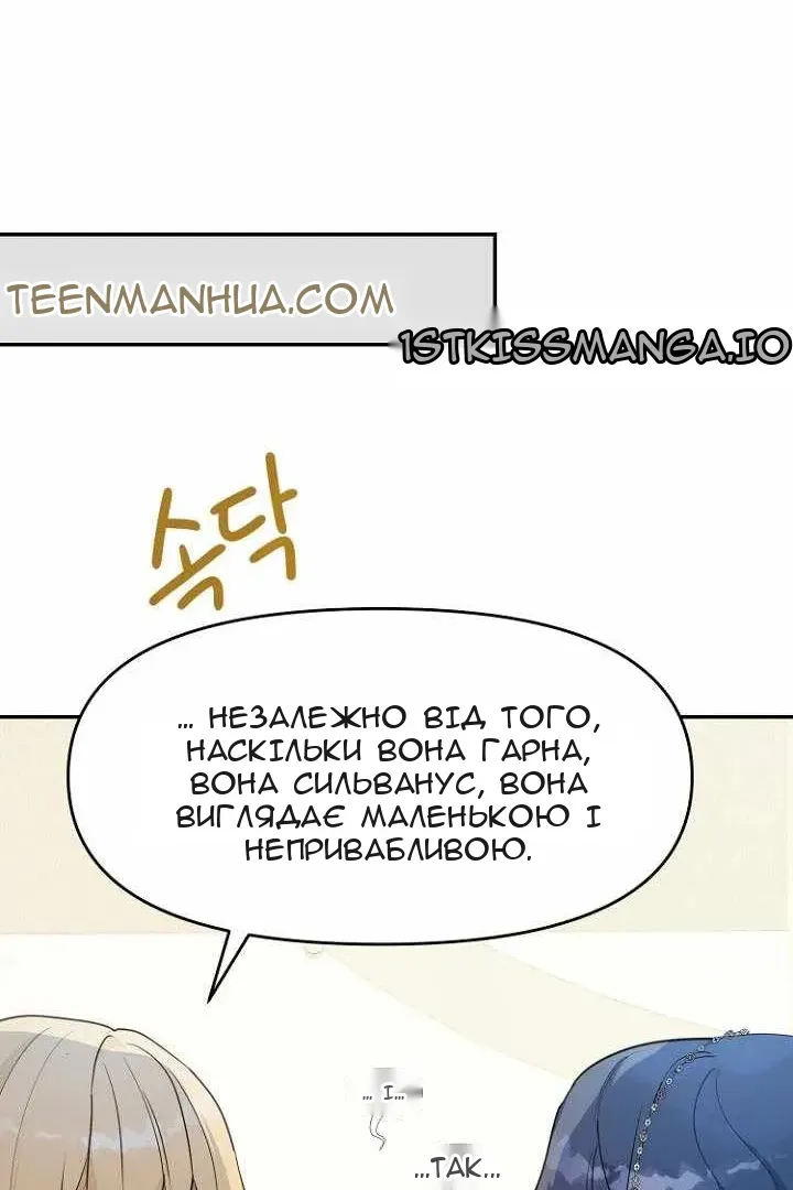 Сторінка 14