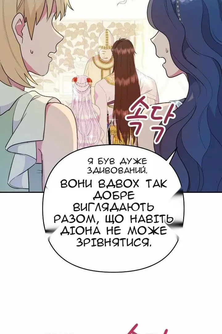 Сторінка 15