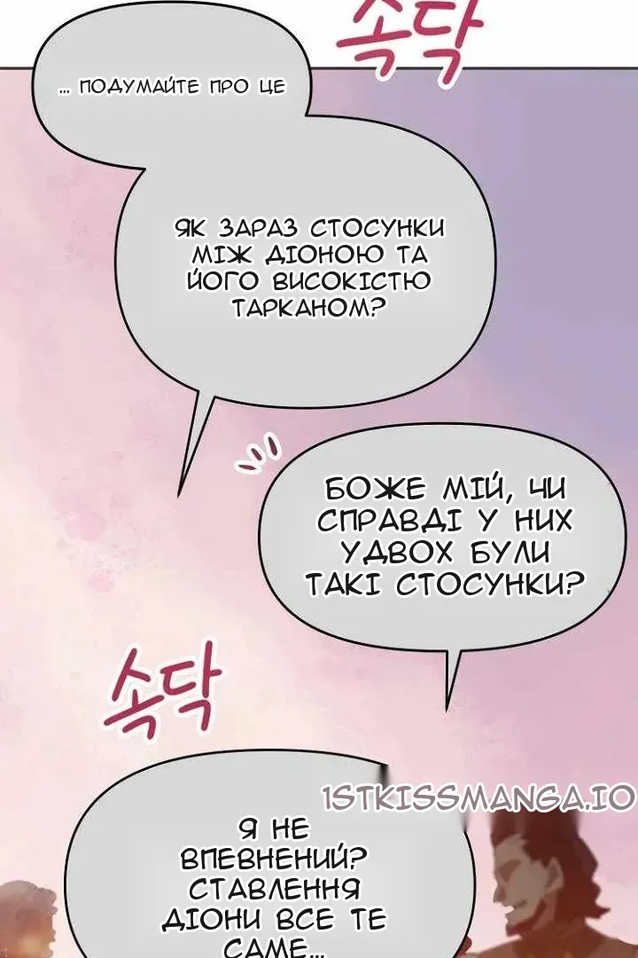 Сторінка 16