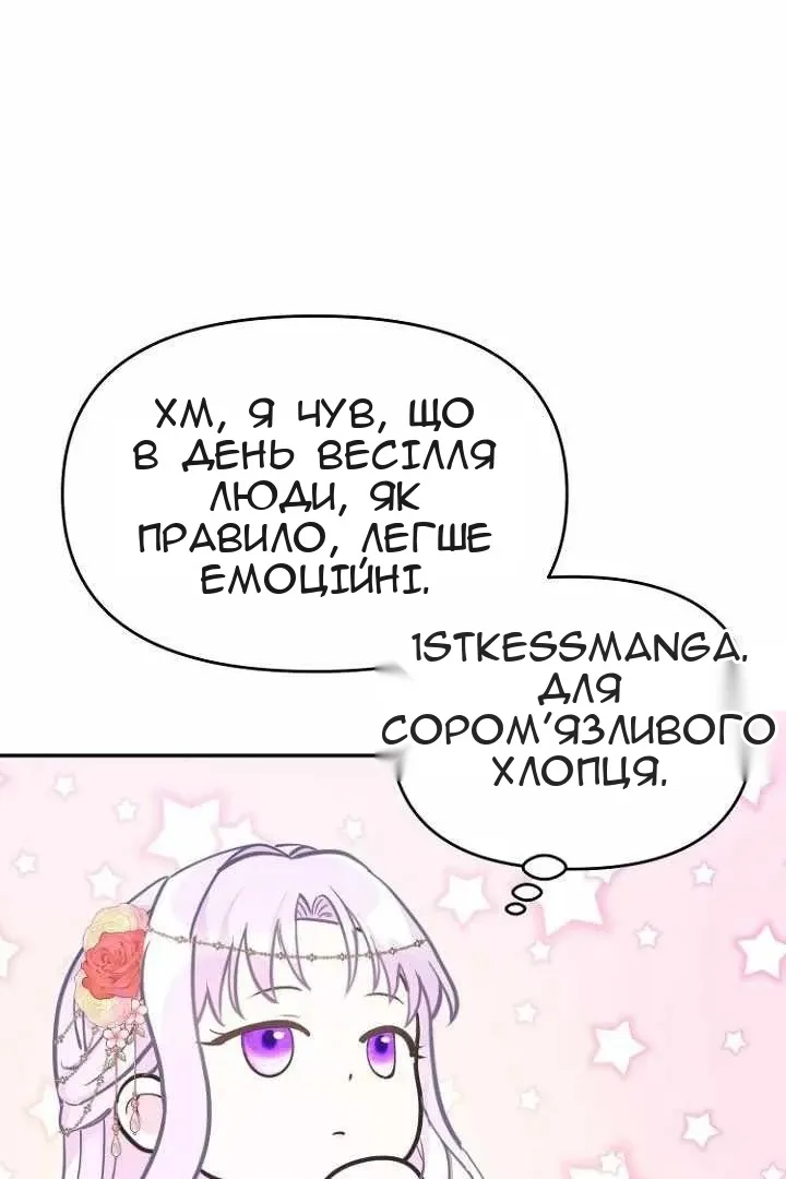 Сторінка 24