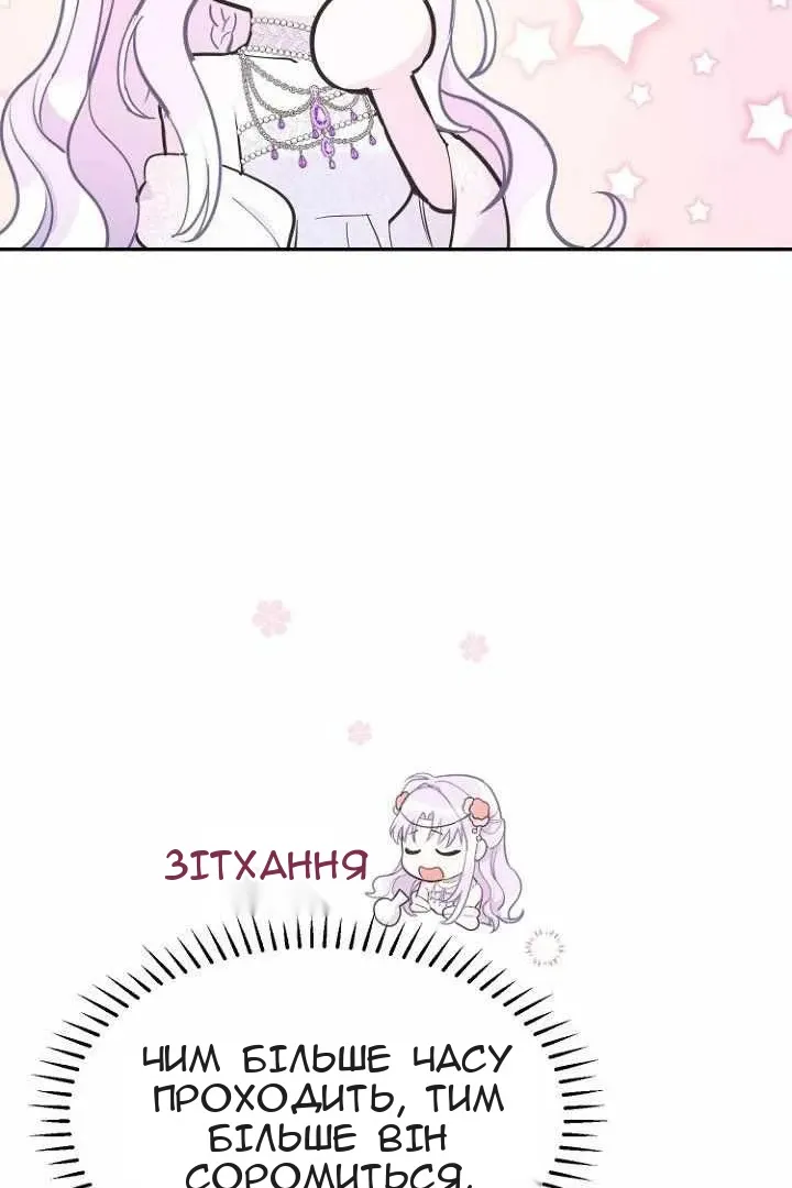 Сторінка 25