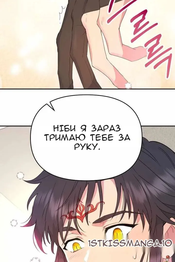 Сторінка 37