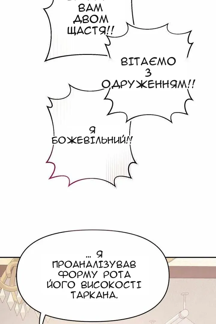 Сторінка 52
