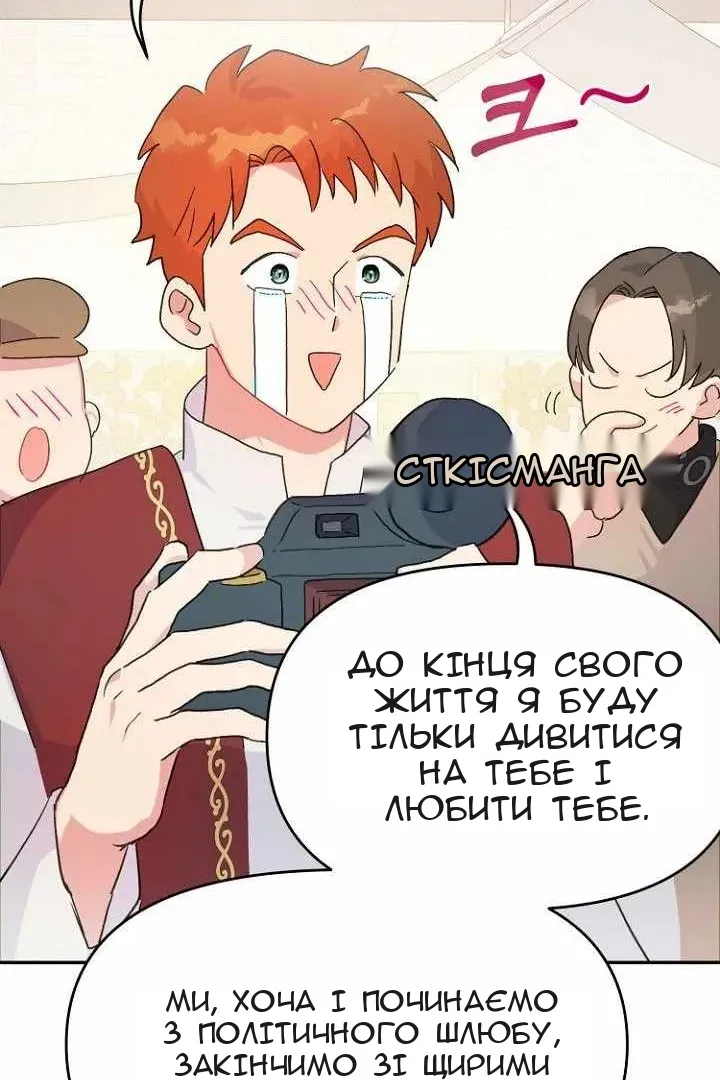Сторінка 53