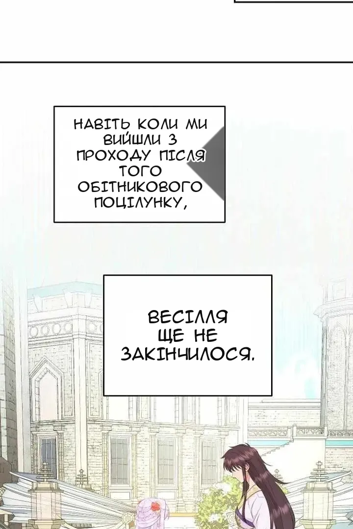 Сторінка 62