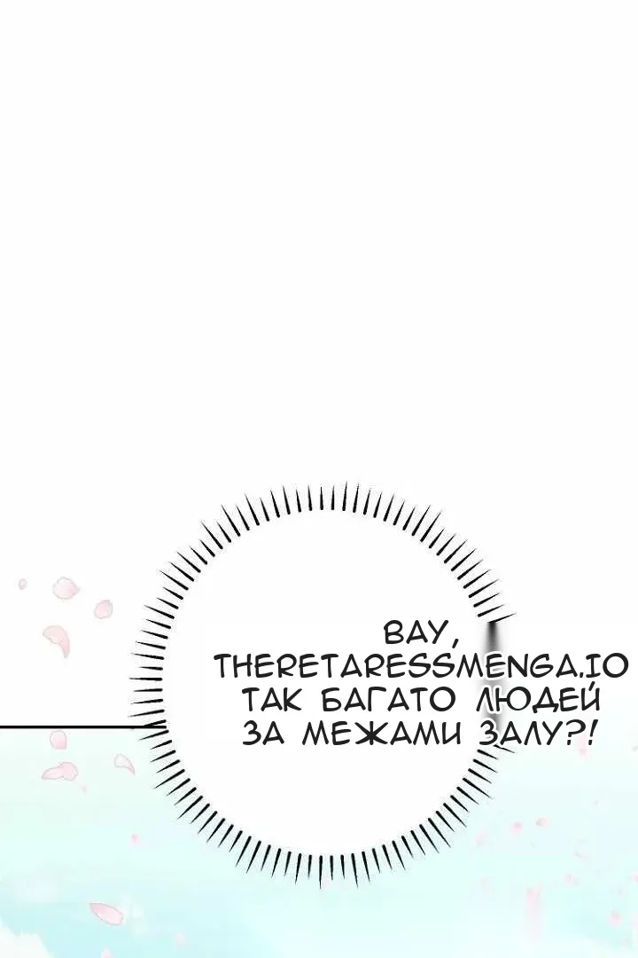 Сторінка 68