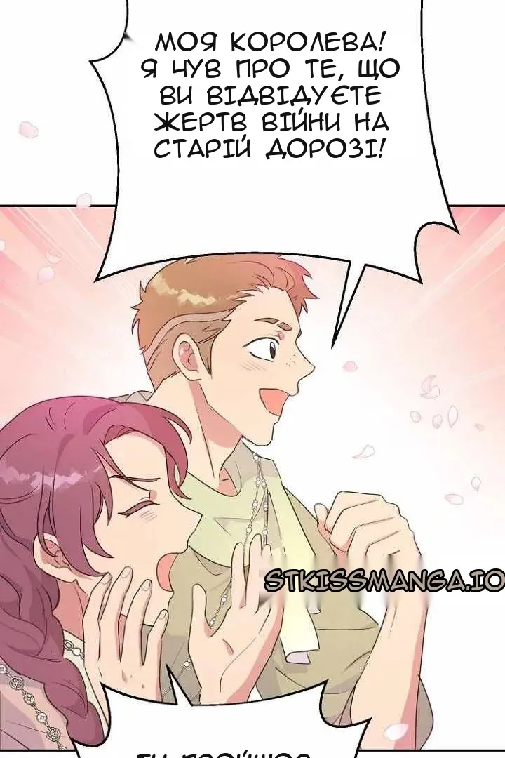 Сторінка 73