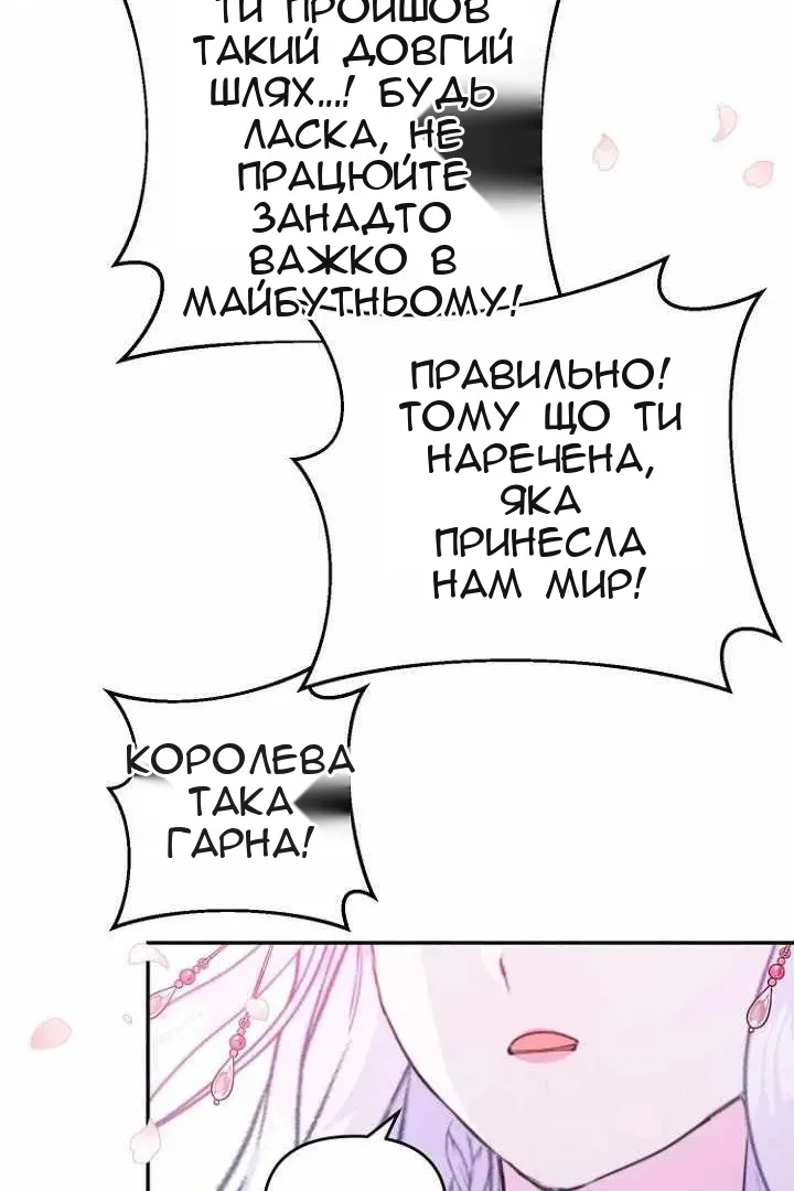 Сторінка 74