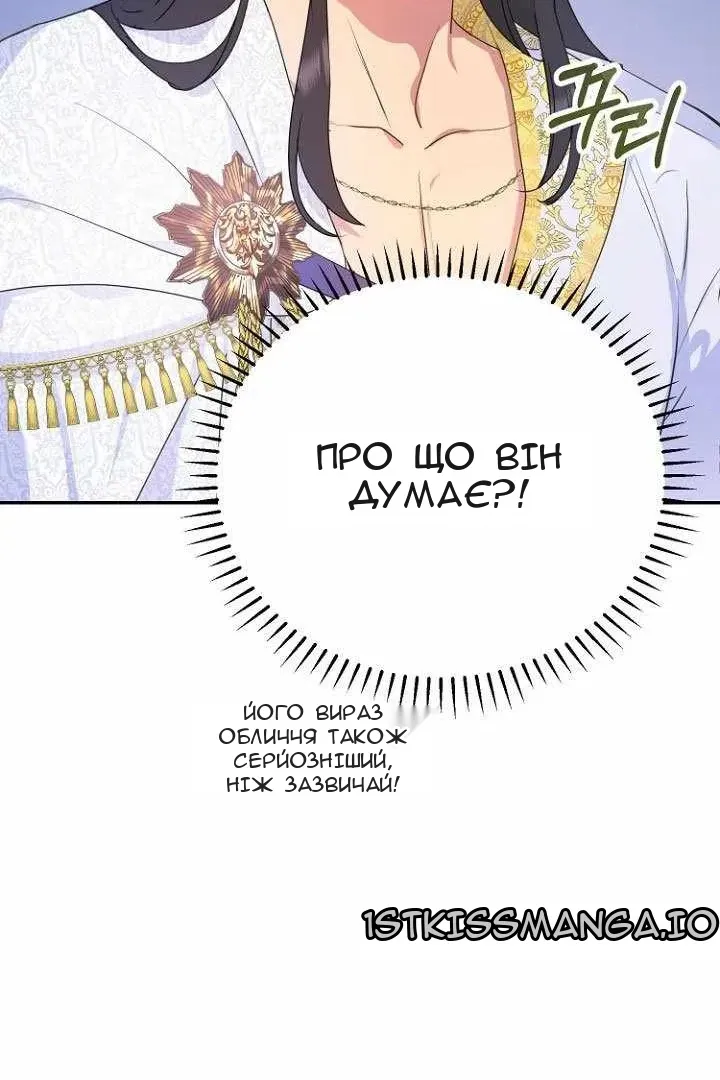 Сторінка 86