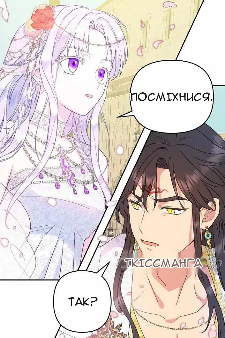 Сторінка 89