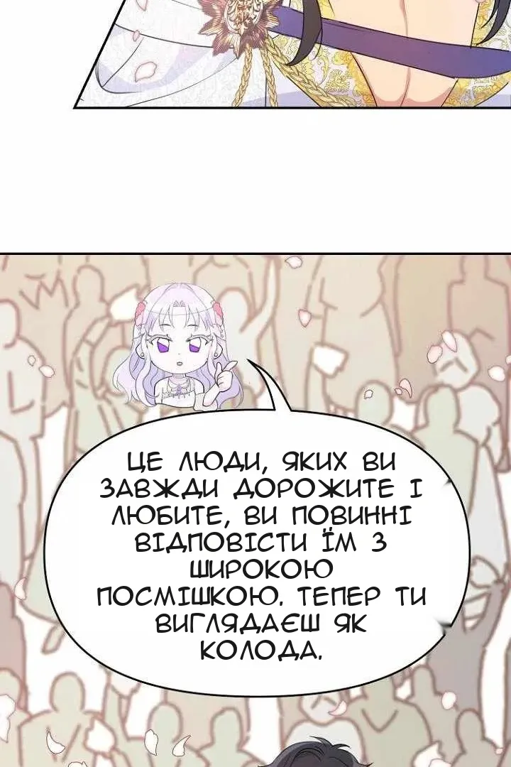 Сторінка 90