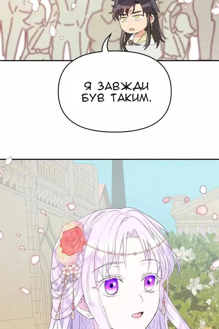 Сторінка 91
