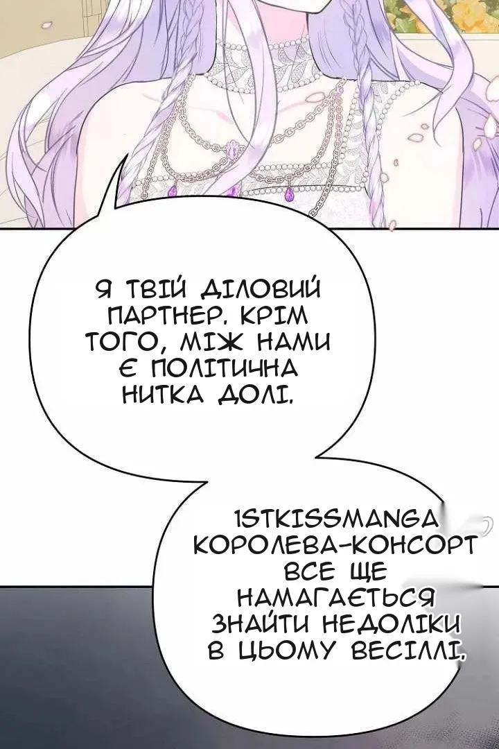 Сторінка 92