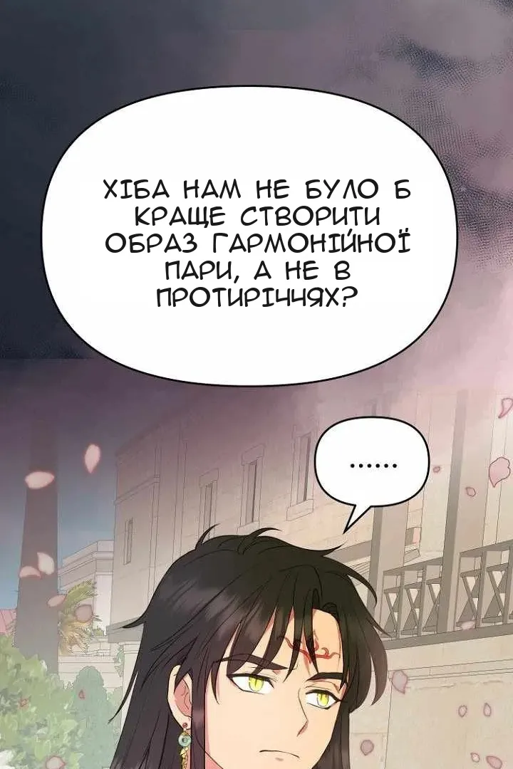 Сторінка 93