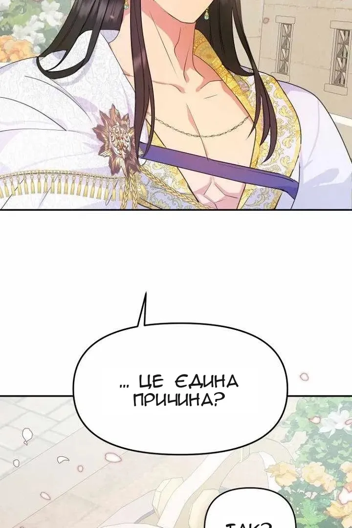 Сторінка 94