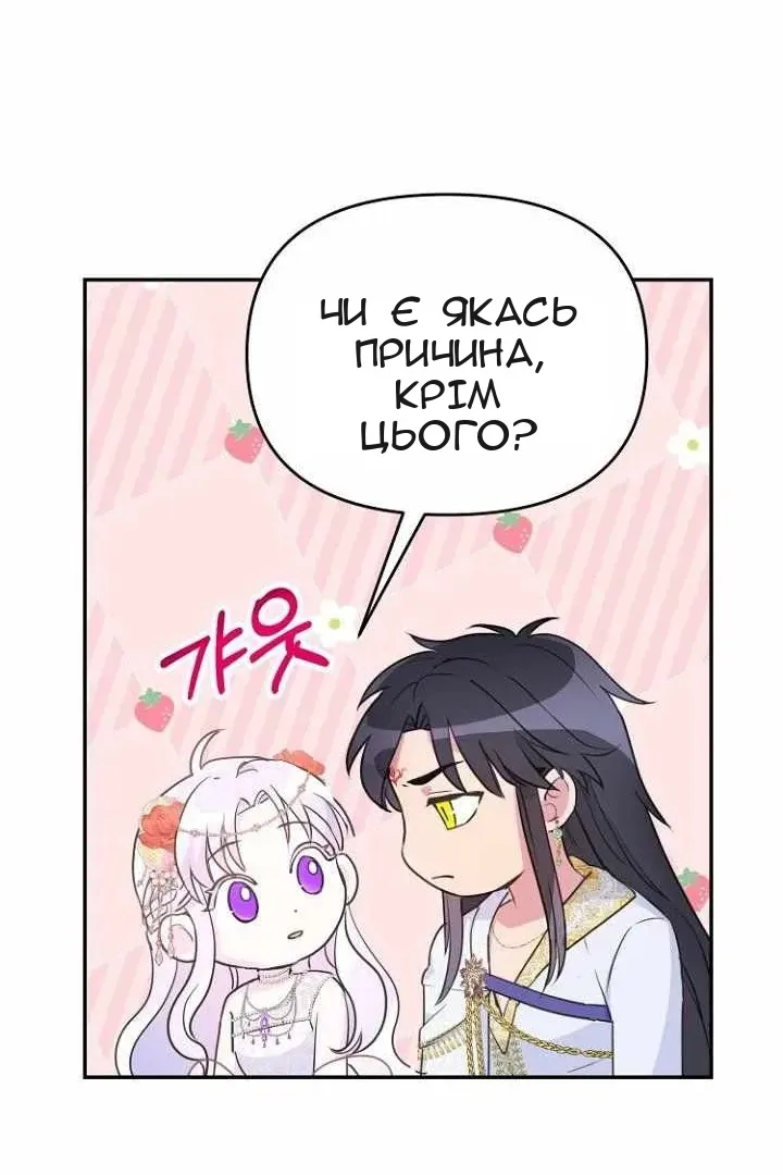 Сторінка 96