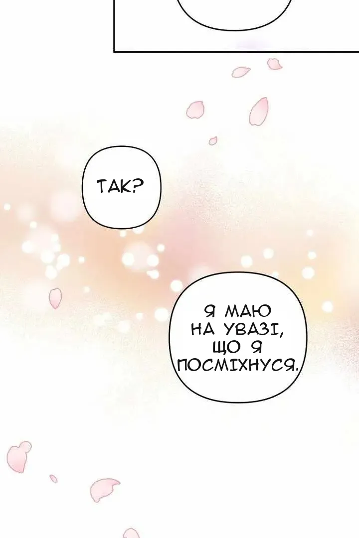 Сторінка 100