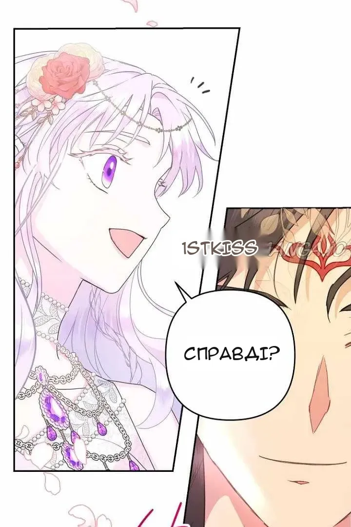 Сторінка 101