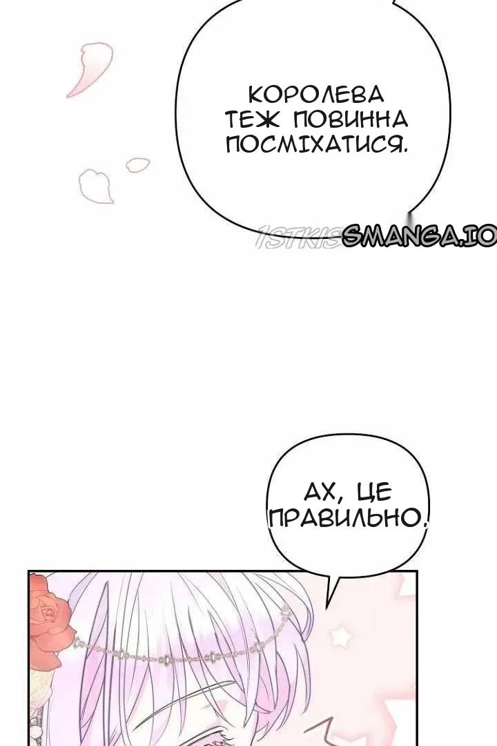 Сторінка 107